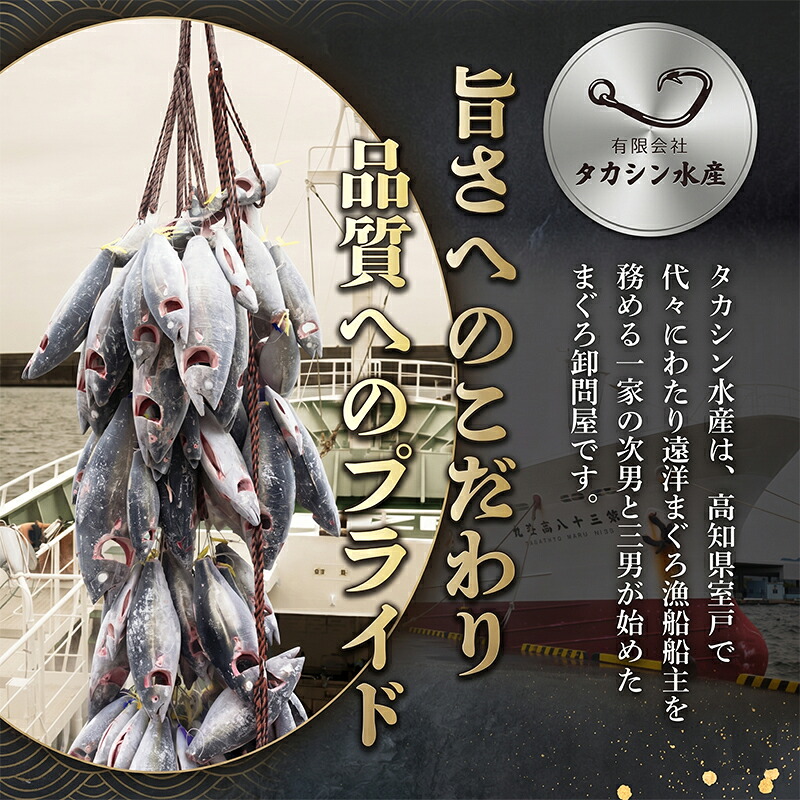 地中海産 本マグロ 中トロ 約300g～900g まぐろ トロ クロマグロ 黒マグロ 刺身 刺し身 さしみ 冷凍 マルタ産 養殖 刺し身 鮮魚 本鮪 まぐろ赤身 鮪 魚介 小分け 訳あり 高知県 室戸市 tk206