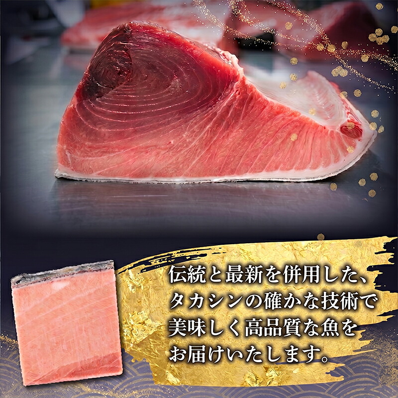 地中海産 本マグロ 中トロ 約300g～900g まぐろ トロ クロマグロ 黒マグロ 刺身 刺し身 さしみ 冷凍 マルタ産 養殖 刺し身 鮮魚 本鮪 まぐろ赤身 鮪 魚介 小分け 訳あり 高知県 室戸市 tk206