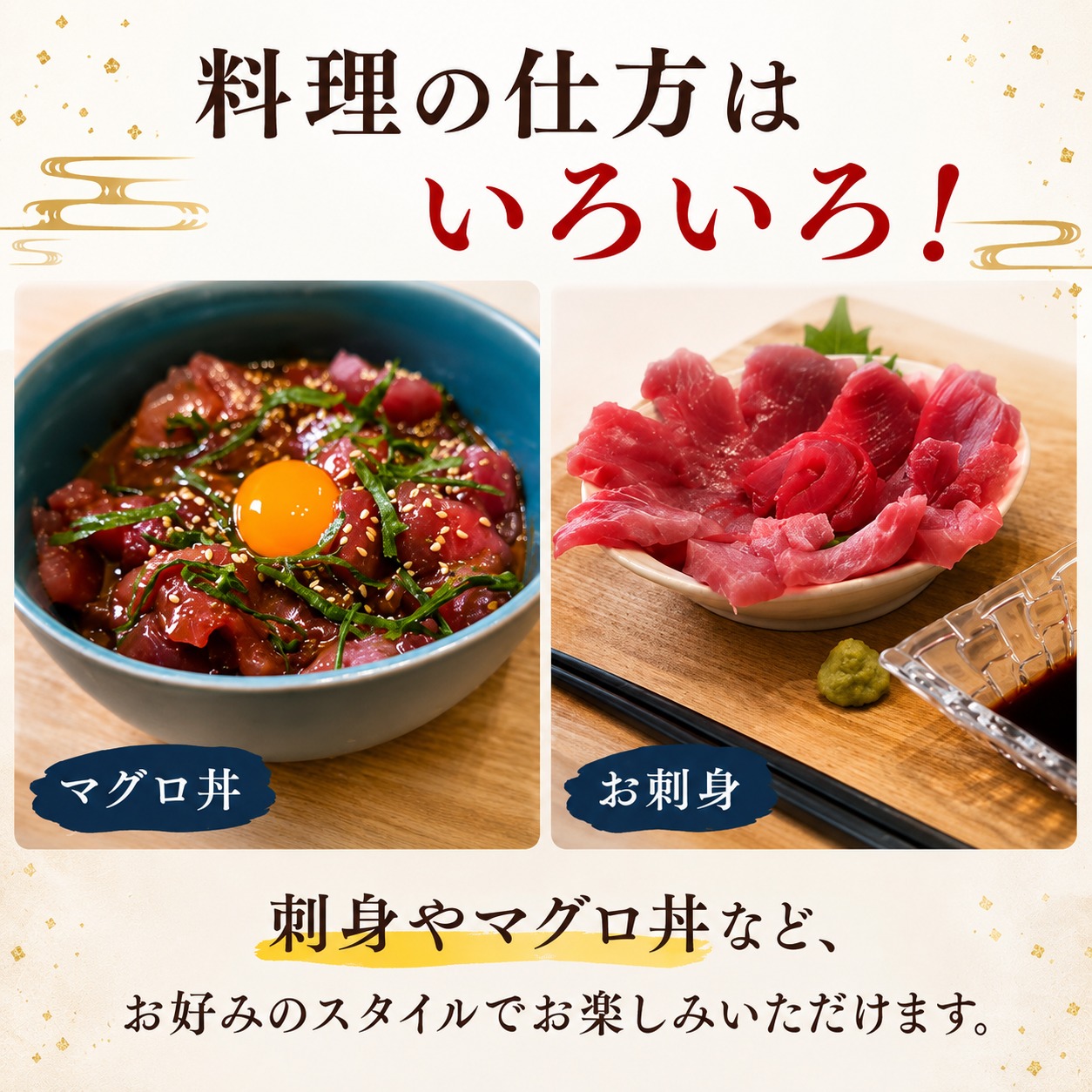 キハダマグロ 全部乗せフルコンボセット マグロ まぐろ 鮪 詰め合わせ 新鮮 みりん干し 刺身 塩麹 ホルモン 希少部位 ユッケたれ 500g 5切れ 100g 海鮮 魚介 水産加工品 お刺身 刺身