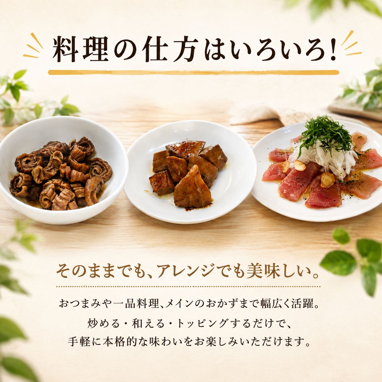 キハダマグロ 全部乗せフルコンボセット マグロ まぐろ 鮪 詰め合わせ 新鮮 みりん干し 刺身 塩麹 ホルモン 希少部位 ユッケたれ 500g 5切れ 100g 海鮮 魚介 水産加工品 お刺身 刺身