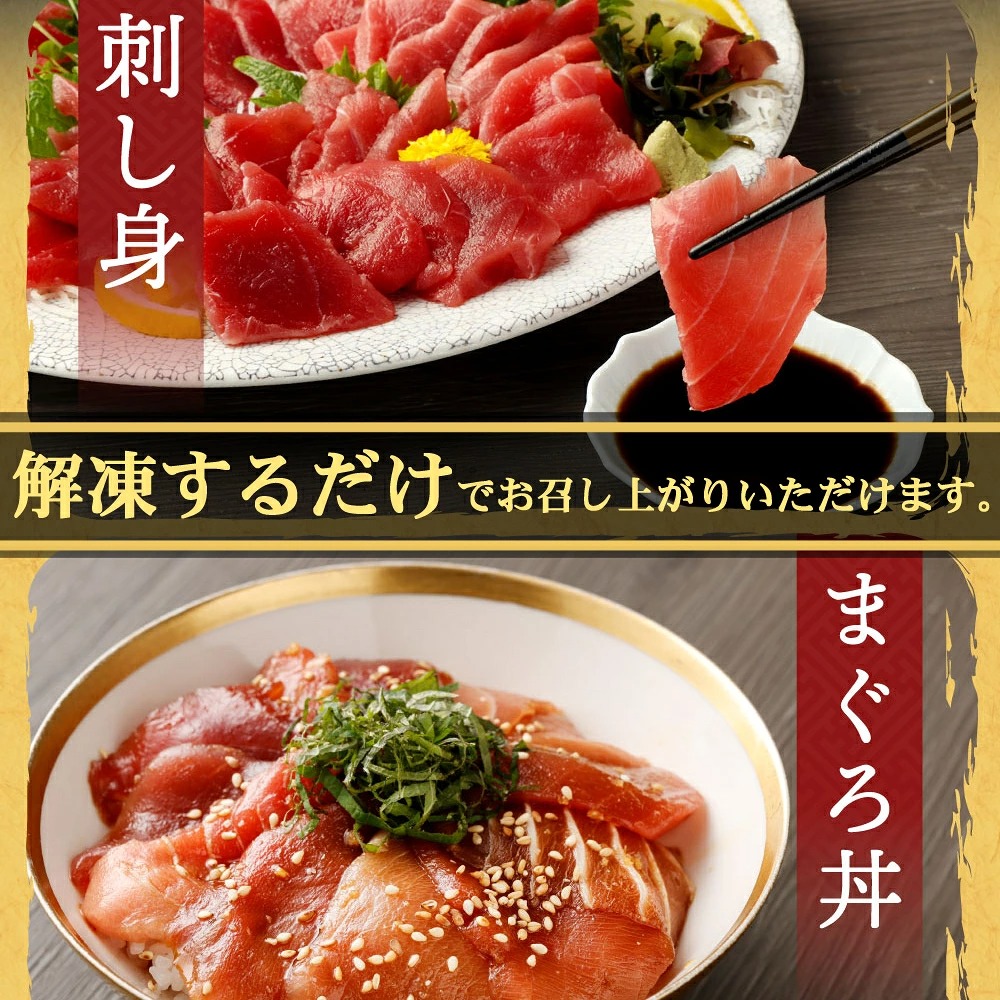 【定期便 / 3ヶ月連続】 天然本マグロ (赤身・中とろ) 切り落とし 合計1.2㎏ (100g×4パック×3回) マグロ 刺身 刺し身 魚 惣菜 海鮮丼 魚介類 食べきりサイズ 小分け 高知県 室戸市 tk072