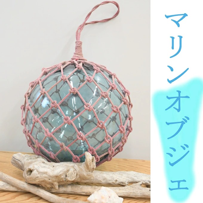 ビン玉編み