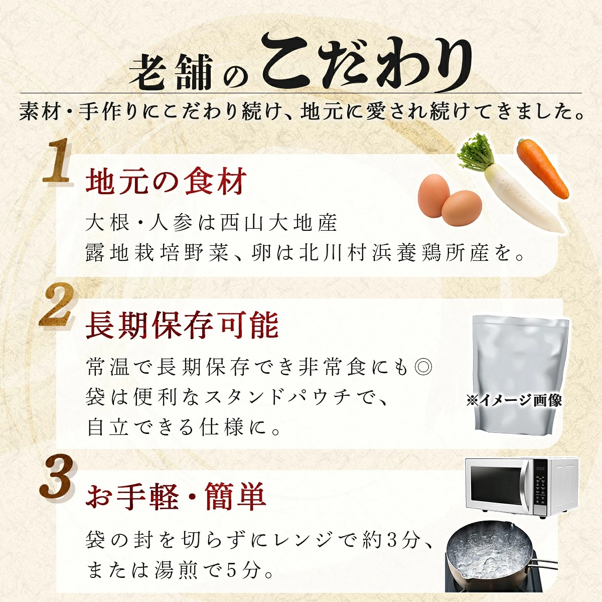 室戸のこだわりおでんと素材天ぷら3種の常温商品セット かまぼこ 練り物 練り天ぷら 特産品 かまぼこ 手作り 職人 おでん 詰め合わせ ギフト おすすめ 人気 ねりてんぷら 練り天 天ぷら 揚げ物