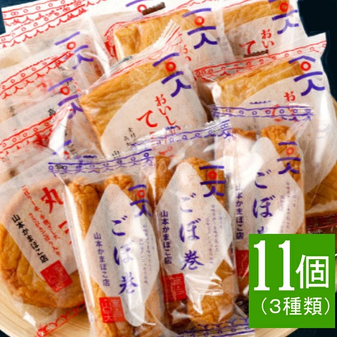天ぷらセット（さつま揚げ） かまぼこ 練り物 練り天ぷら 特産品 かまぼこ 手作り 職人 おでん 詰め合わせ ギフト おすすめ 人気 ねりてんぷら 練り天 天ぷら 揚げ物 おでん 惣菜 魚肉 魚介