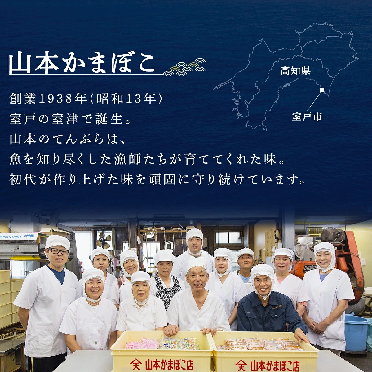 魚ん棒とおいしいポン3種セット かまぼこ 練り物 練り天ぷら 特産品 かまぼこ 手作り 職人 おでん 詰め合わせ ギフト おすすめ 人気 ねりてんぷら 練り天 天ぷら 揚げ物 おでん 惣菜 魚肉 魚介