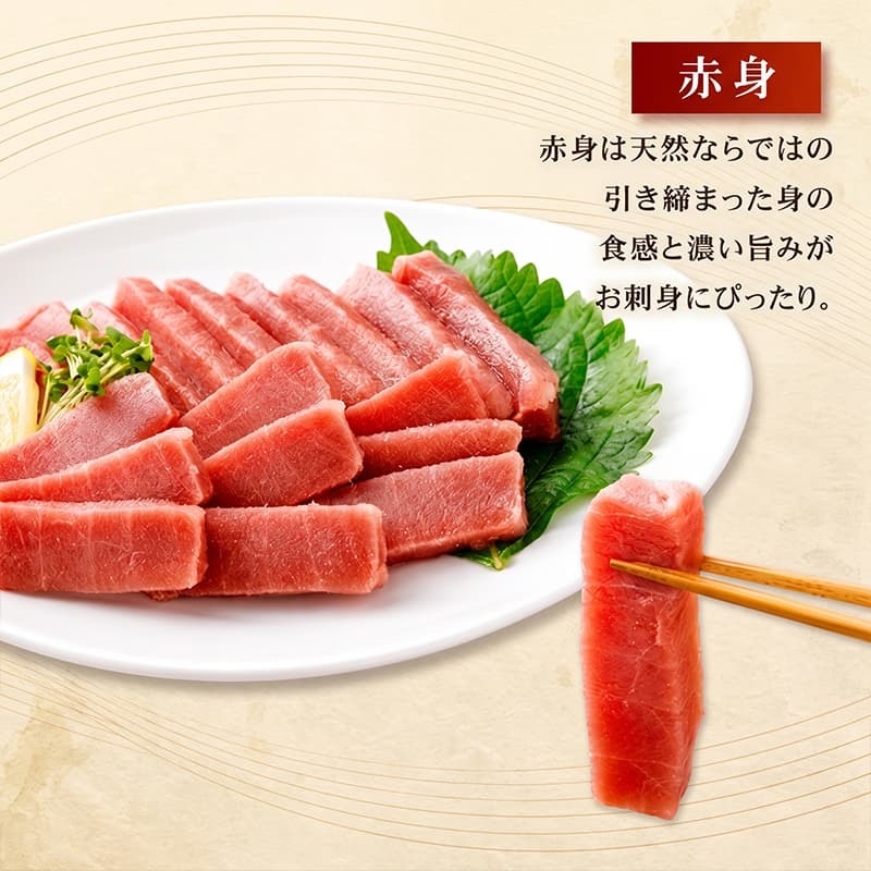 【厳選天然本まぐろ】大トロ・中トロ・赤身 540g以上 天然まぐろ 3種セット 食べ比べ 大トロ 中トロ 赤身 まぐろ 鮪 本鮪 クロマグロ マグロ刺し身マグロ刺身 海鮮 魚介 高知県 室戸市 tk213