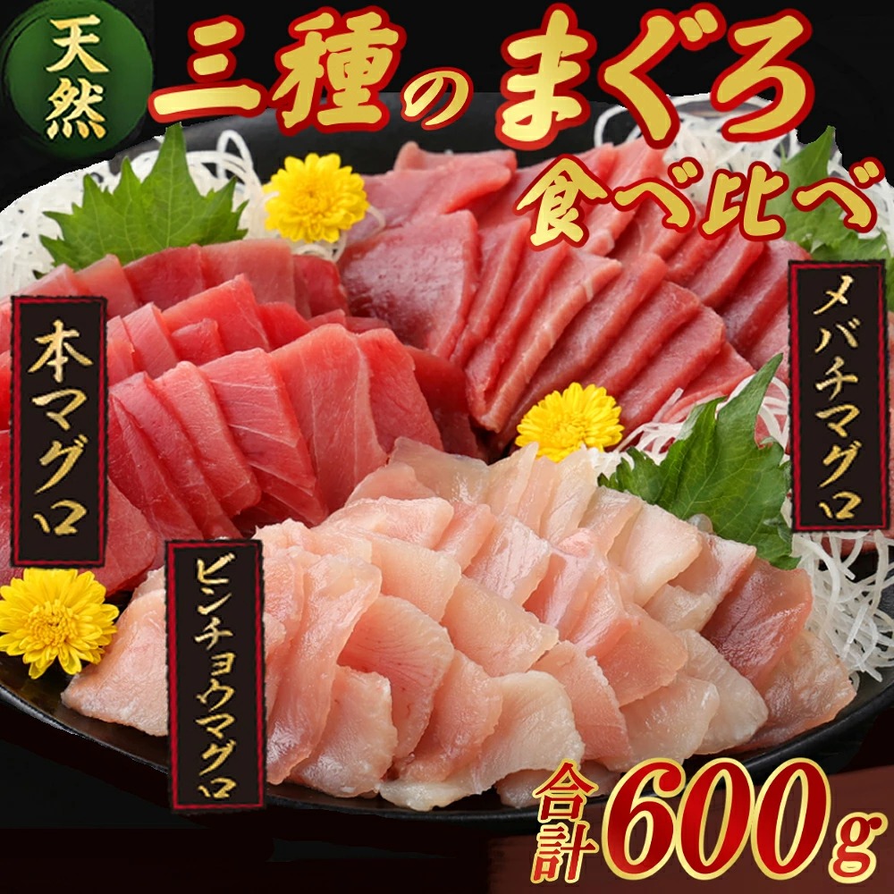 3種