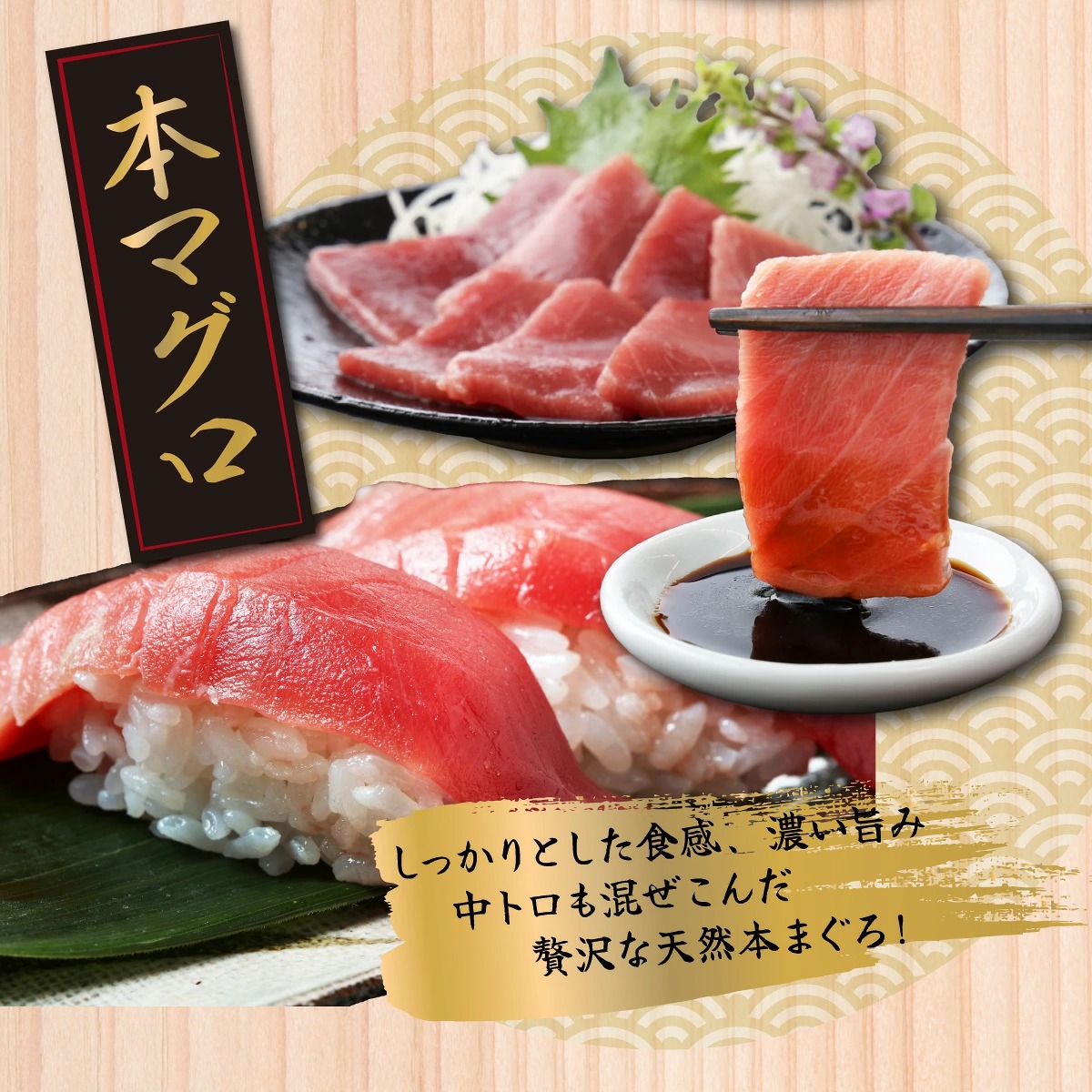 3種 まぐろ お手軽グルメセット 600g 本マグロ ビンチョウマグロ メバチマグロ スライス 切り落とし 切落し 訳あり わけあり 天然 鮪 刺身 刺し身 海鮮丼 漬け丼 食べ比べ 高知県 室戸市 tk090
