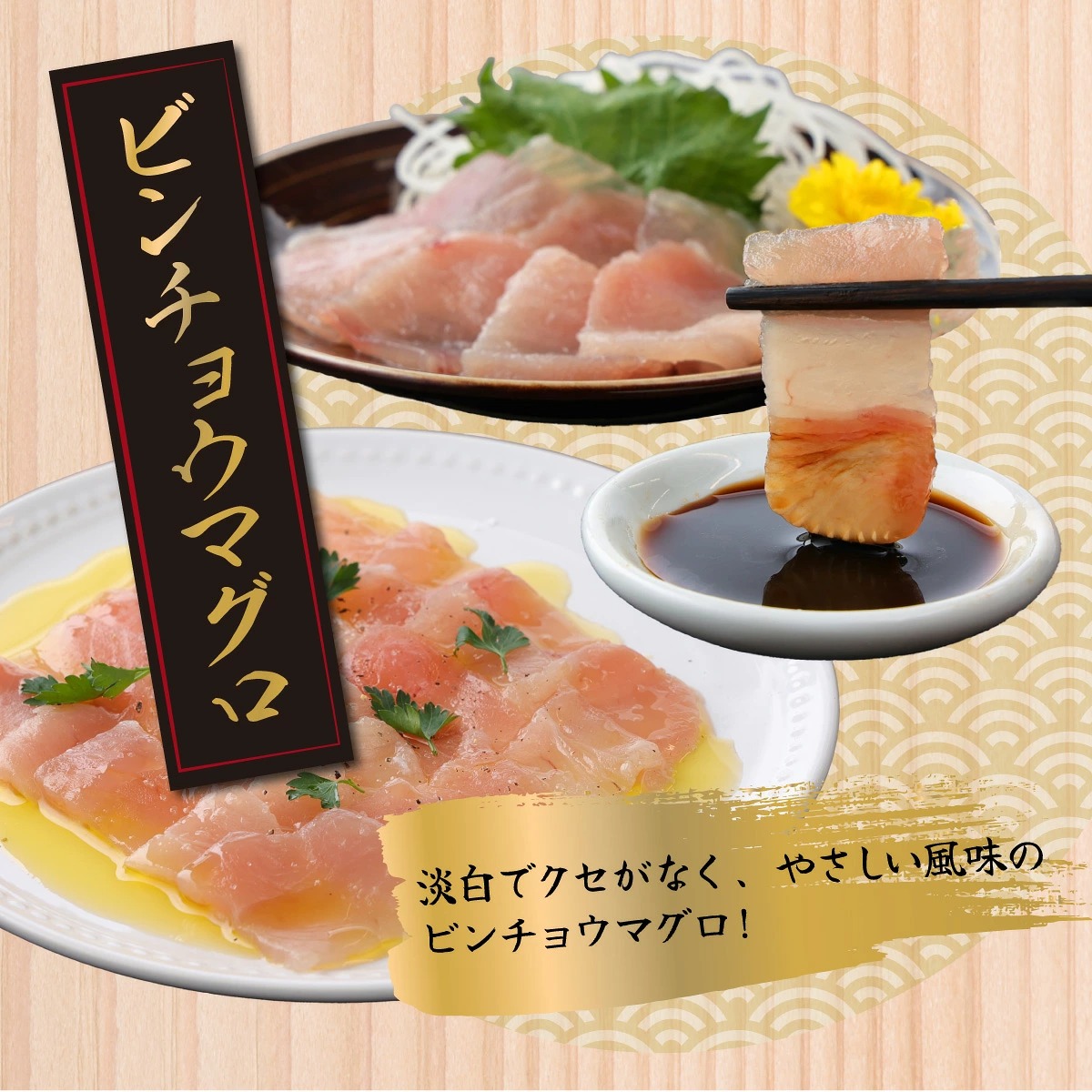 3種 まぐろ お手軽グルメセット 600g 本マグロ ビンチョウマグロ メバチマグロ スライス 切り落とし 切落し 訳あり わけあり 天然 鮪 刺身 刺し身 海鮮丼 漬け丼 食べ比べ 高知県 室戸市 tk090