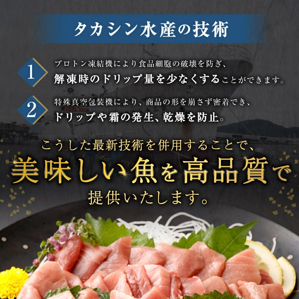 天然本マグロ 刺身パック 【 中トロ 】 210ｇ（70ｇ×3パック） 天然マグロ まぐろ 鮪 マグロ 刺身 お刺身用 とろ 中とろ 高知 室戸 冷凍 瞬間冷凍 高知県 室戸市 tk118