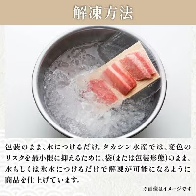 天然 メバチマグロ 切り落とし 300g～2.4kg 100g 小分け めばちまぐろ まぐろ マグロ 鮪 中トロ 天然 天然まぐろ 天然マグロ 刺身 お刺身 食べ比べ 海鮮丼 丼 魚 さかな 高知県 室戸市 tk