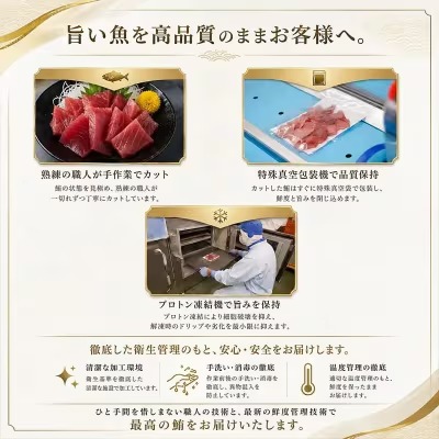 天然 メバチマグロ 切り落とし 300g～2.4kg 100g 小分け めばちまぐろ まぐろ マグロ 鮪 中トロ 天然 天然まぐろ 天然マグロ 刺身 お刺身 食べ比べ 海鮮丼 丼 魚 さかな 高知県 室戸市 tk