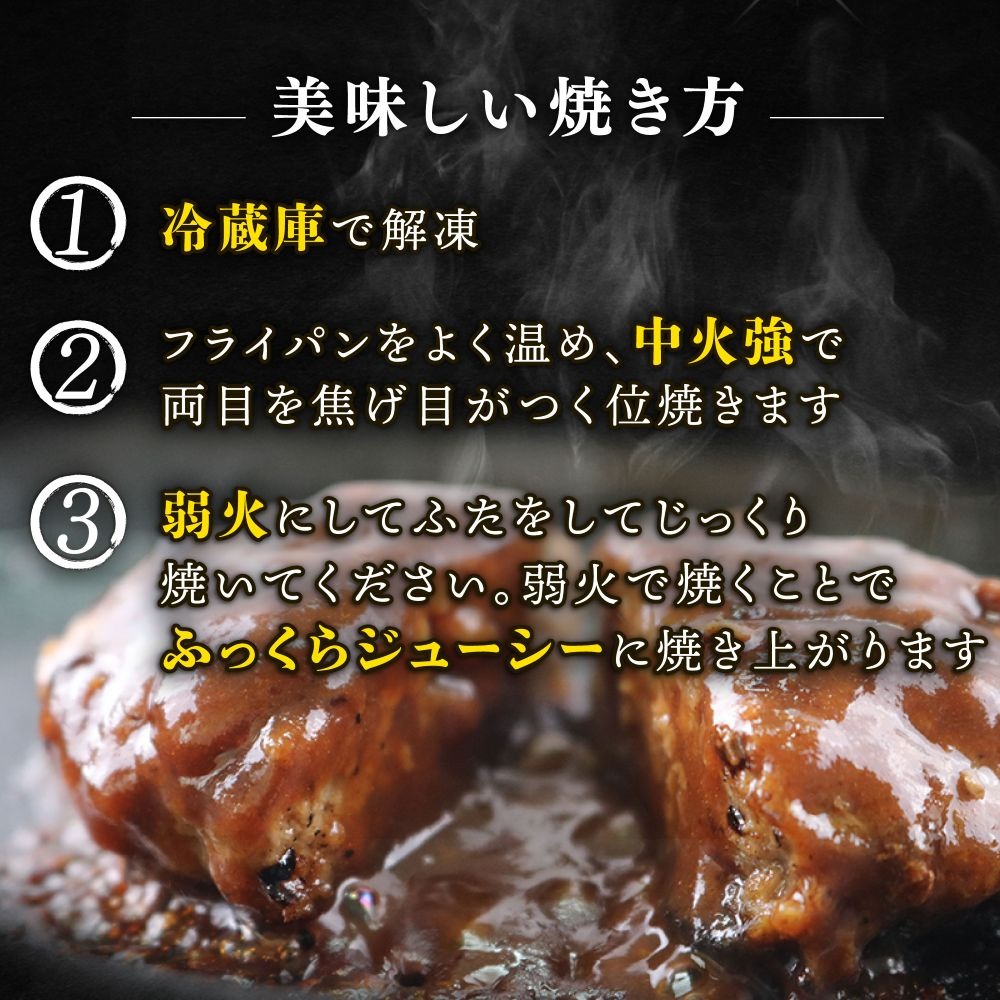 自家製 手作り 黒毛和牛ハンバーグ 約90g×6個 総計約540g ハンバーグ 牛肉 100% 【(有)山重食肉】(室戸海洋深層水塩使用)ys001