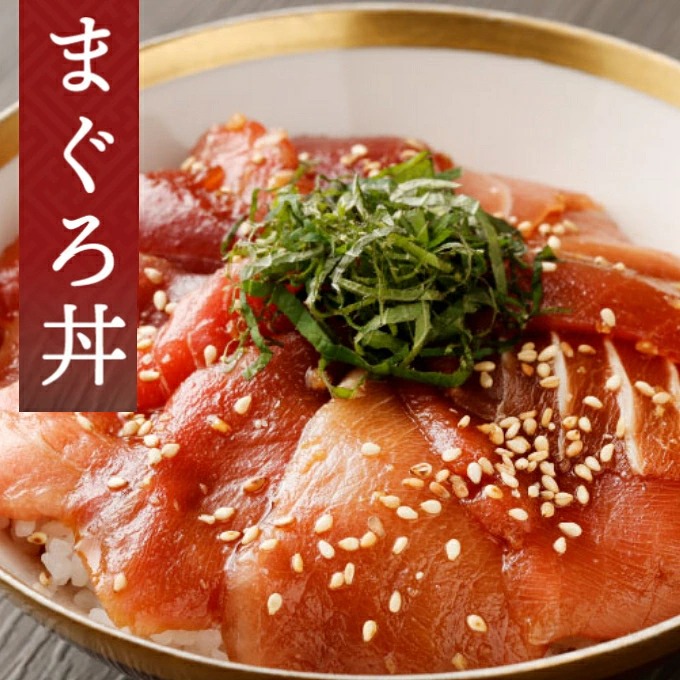 【 3回定期便 】 天然本マグロ 中トロ 赤身 切り落とし 200g 小分け(100g×2パック) 訳あり マグロ 刺身 カルパッチョ まぐろ丼 まぐろ漬け丼 魚 惣菜 海鮮丼 高知県 室戸市 tk147