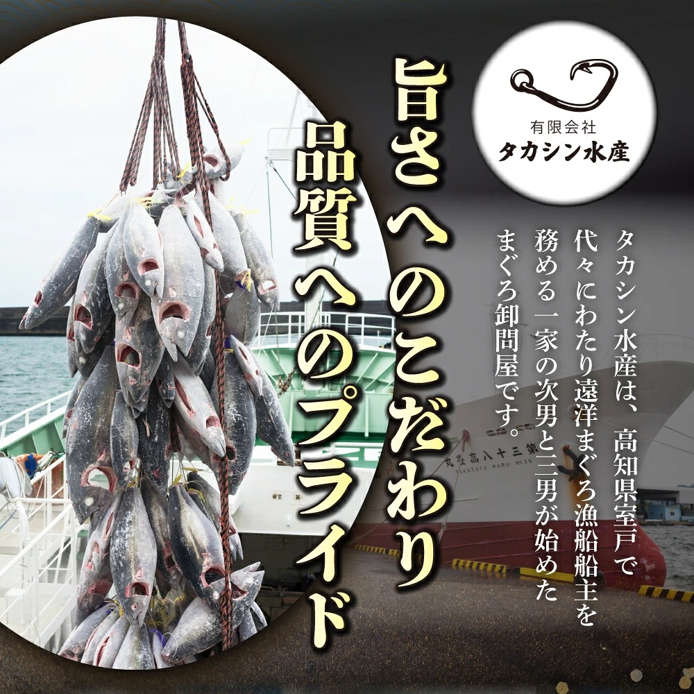 天然メバチマグロ 【 中トロ 】200ｇ（柵） メバチマグロ めばちまぐろ めばち メバチ まぐろ マグロ 鮪 サク 柵 中トロ 天然 天然まぐろ 天然マグロ 刺身 お刺身 高知県 室戸市 tk154