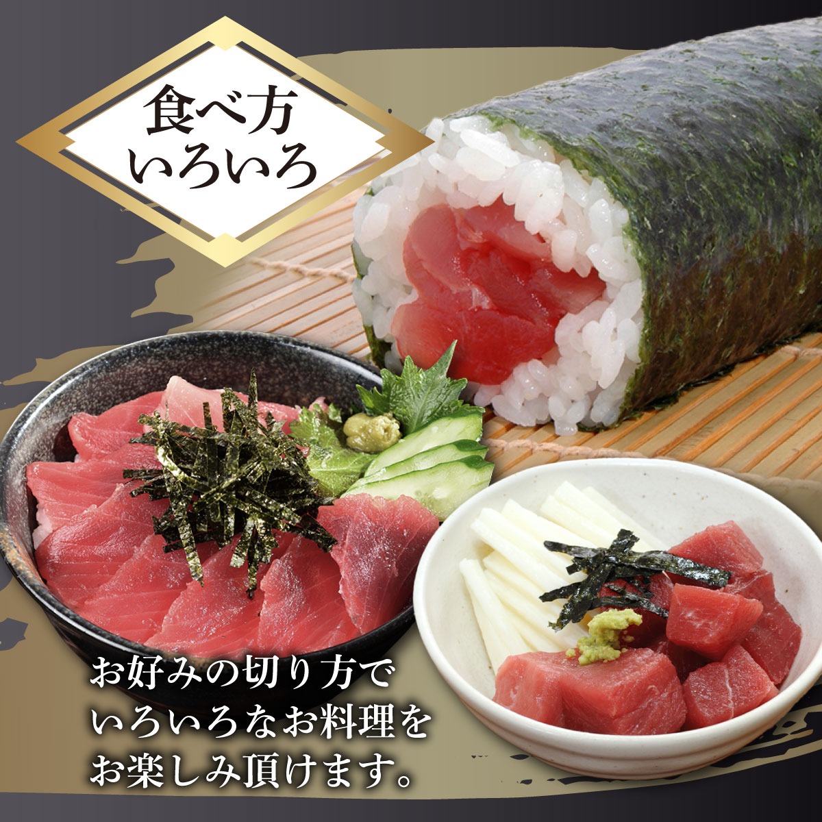 【訳あり】天然メバチマグロ 約2.7kg (不揃い柵) まぐろ マグロ 赤身 鮪 サク 柵 中トロ 天然 天然まぐろ 天然マグロ 刺身 お刺身 食べ比べ 海鮮丼 丼 魚 さかな 新鮮 高知県 室戸市 tk175-h01