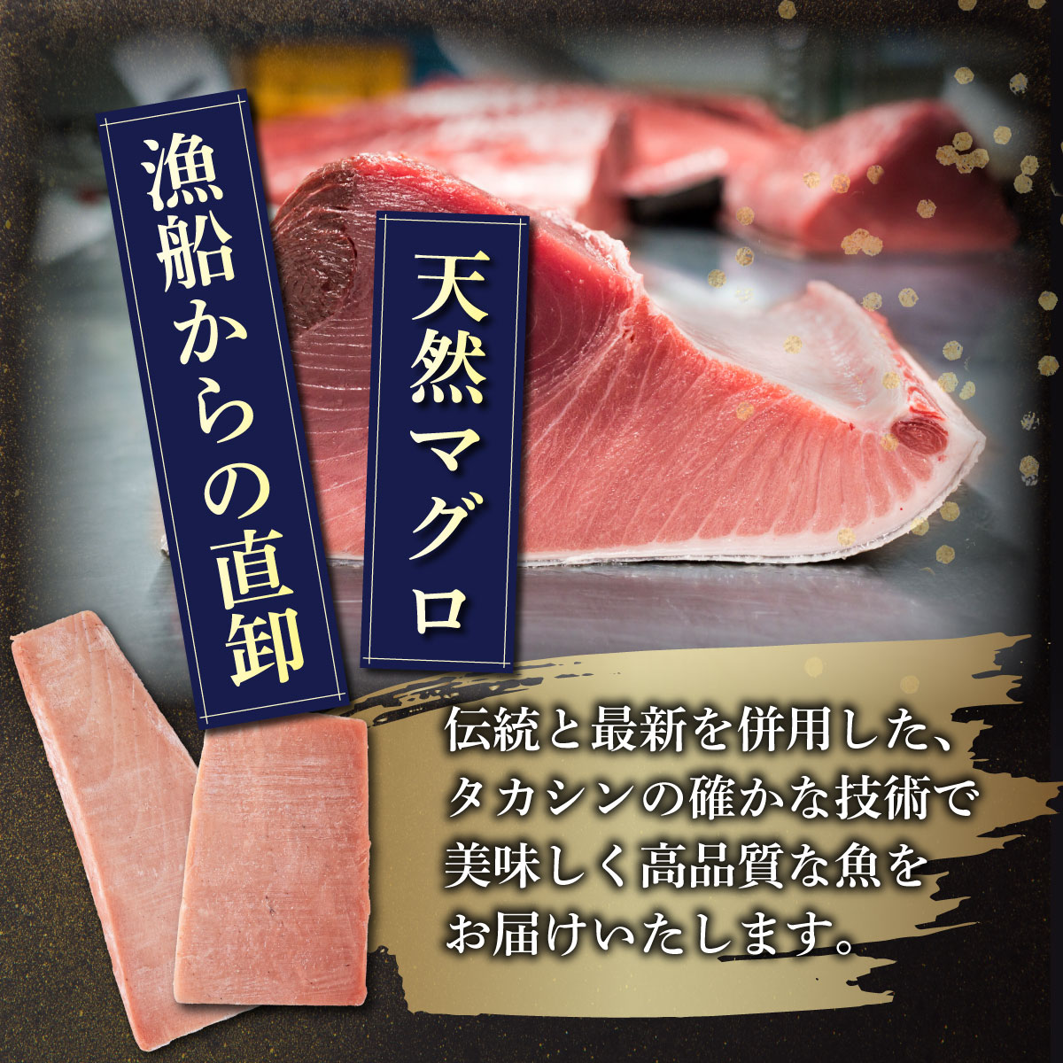 【 6回定期便 】訳あり 天然メバチマグロ 約1.3kg (不揃い柵) メバチマグロ めばちまぐろ めばち メバチ まぐろ マグロ 赤身 鮪 サク 柵 中トロ 高知県 室戸市 tk172-h01