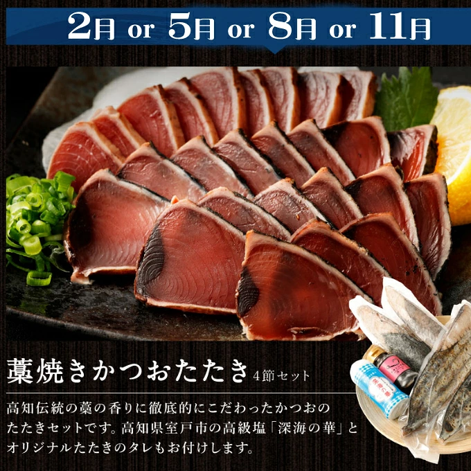 定期便 3回 海からの贈り物 | マグロ カツオ 定期便 海鮮 鮪 鰹 セット カツオのたたき ネギトロ 中トロ 刺身 冷凍 魚 海産物 魚介類 まぐろたたき 藁焼き 訳あり 高知県 室戸市 tk006