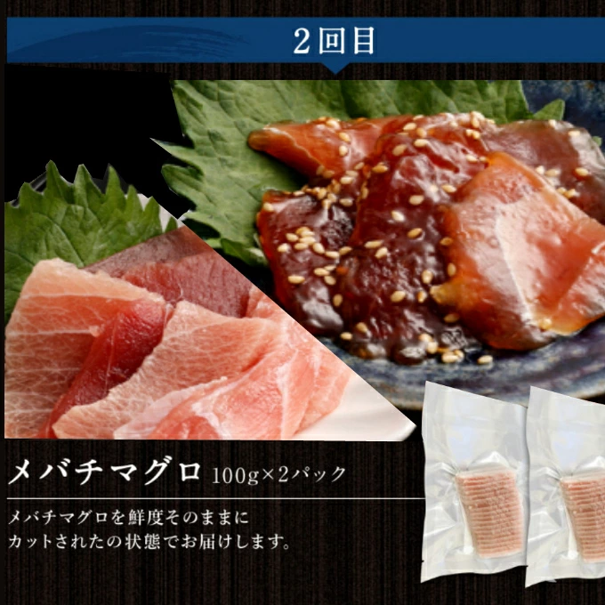 【 定期便 3回 】マグロ と カツオ の 堪能定期便 A | 海鮮 鮪 鰹 ネギトロ 刺身 海産物 魚介類 鮪 まぐろたたき 魚 海鮮 冷凍 タカシン 定期便 海鮮定期便 人気定期便 高知県 室戸市 tk012