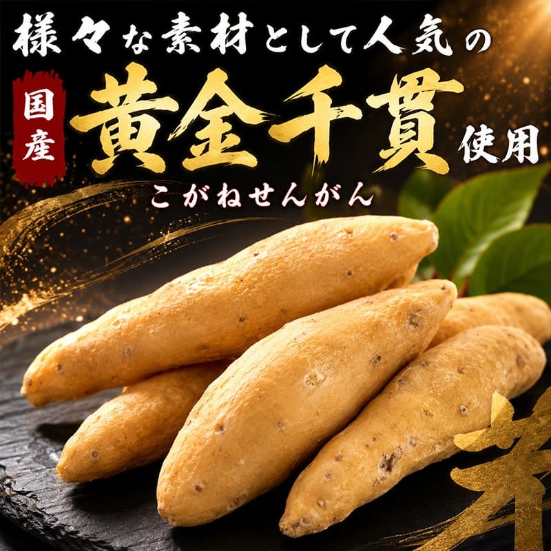 大人気 和菓子 塩けんぴ 小分け セット 105g × 12袋 18袋 24袋 定期便 4回 室戸海洋深層水使用 サツマイモ スイーツ さつまいも スイーツ 芋けんぴ かりんとう いもけんぴ 和菓子