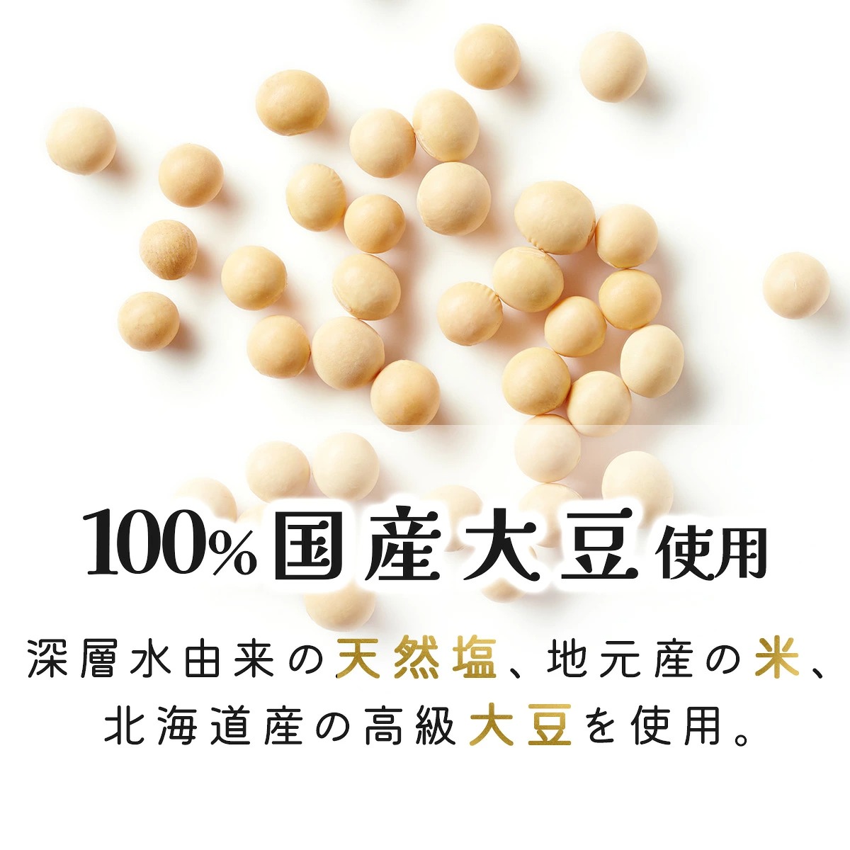 お味噌 (500g) 野菜 (8品) セット 詰め合わせ 旬 おまかせ 新鮮 やさい 味噌 みそ 吉良川みそ 調味料 高知県 室戸市