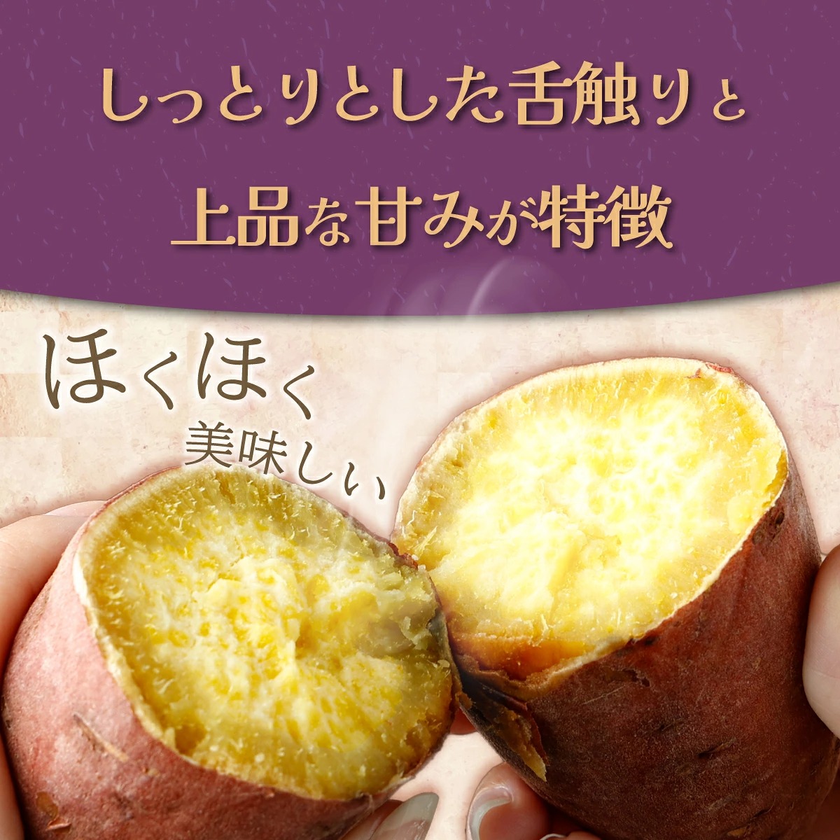 【先行予約】数量限定 掘りたて！あま～い 新さつまいも 紅まさり 2.5kg 芋 さつま芋 野菜 サツマイモ 焼き芋 甘い スイートポテト 旬 やさい 家庭用