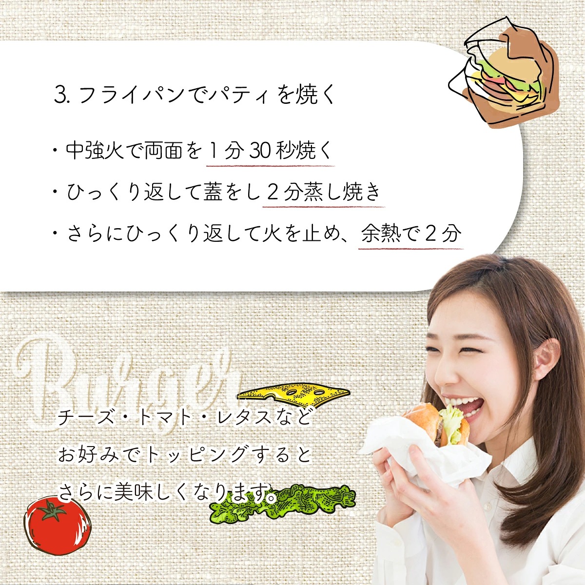 土佐和牛＆四万十ポーク合い挽きハンバーガーセット【７人前】