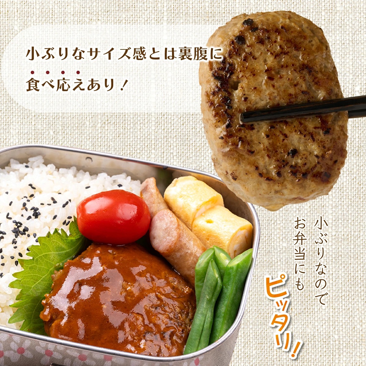 ハンバーガー屋の本気ミニハンバーグ200g(50g×4個) < 国産 高知県産 牛肉 豚肉 ブランド肉 希少 土佐あかうし 四万十ポーク >