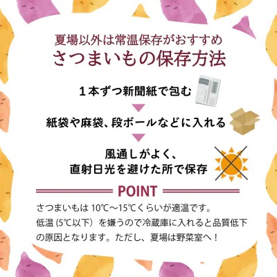 西山きんとき芋 5kg~10kg | 訳あり 新芋 さつまいも サツマイモ さつま芋 焼き芋 やきいも ヤキイモ 人気 野菜 不揃い 規格外 おやつ デザート秋 旬 生芋 ご家庭用 高知県 室戸市