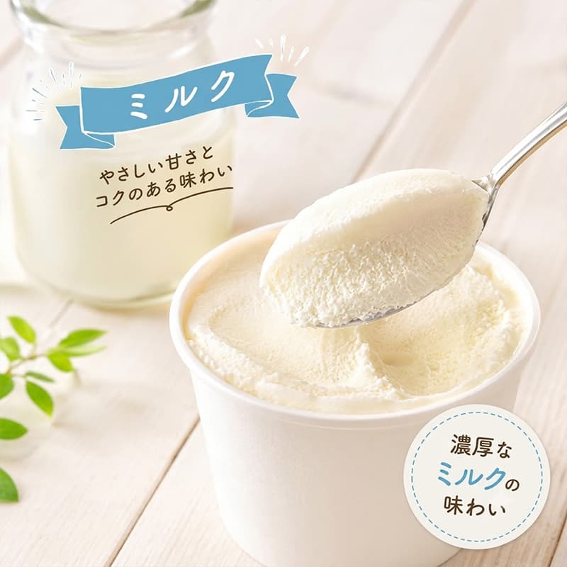 【大好評】 濃厚 ジェラート 5個～20個 | アイス アイスクリーム 人気 家庭用 アイスクリン 人気返礼品 ふるさと納税 ふるさと人気 生乳 アイス 贅沢 デザート スイーツ 菓子 高知県 室戸市
