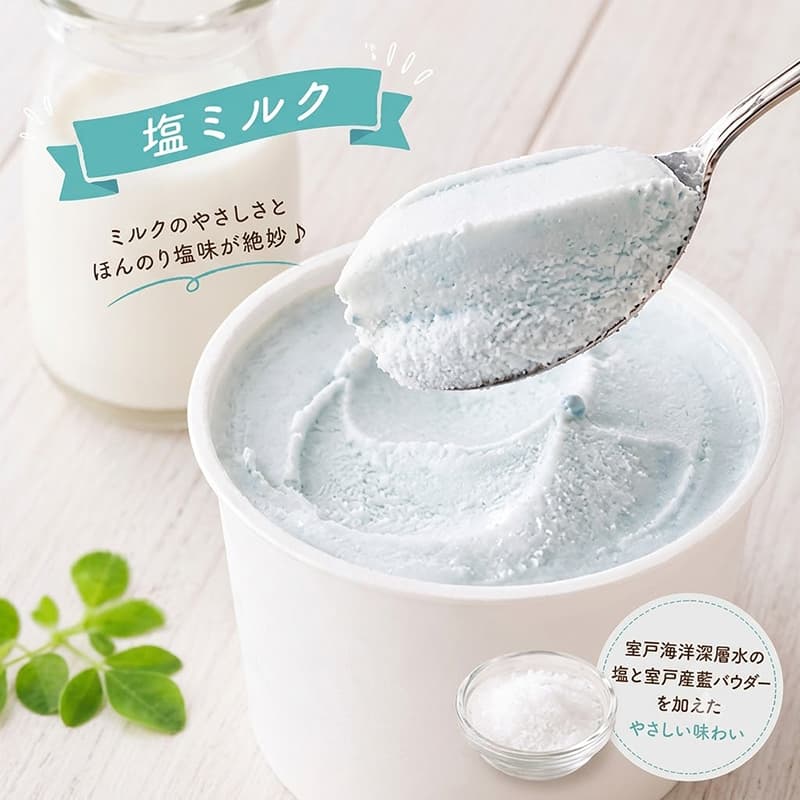 【大好評】 濃厚 ジェラート 5個～20個 | アイス アイスクリーム 人気 家庭用 アイスクリン 人気返礼品 ふるさと納税 ふるさと人気 生乳 アイス 贅沢 デザート スイーツ 菓子 高知県 室戸市