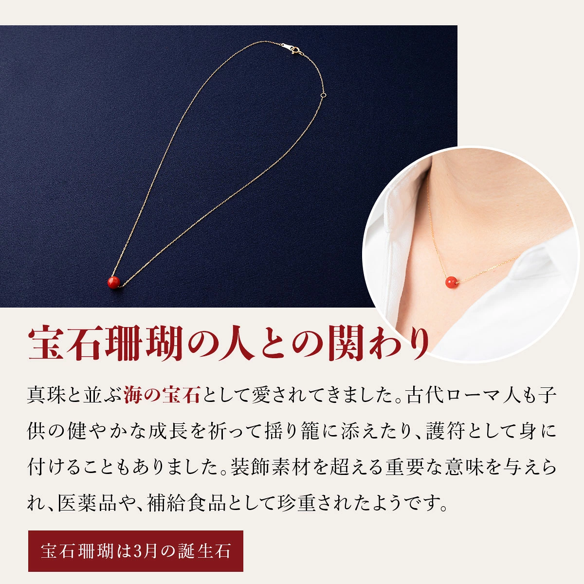 【宝石珊瑚】選べる組合せ K18ネックレス 珊瑚ペンダント | アクセサリー ネックレス ジュエリー 珊瑚 赤珊瑚 宝石 サンゴ プレゼント クリスマス バレンタイン カジュアル レディース シンプル