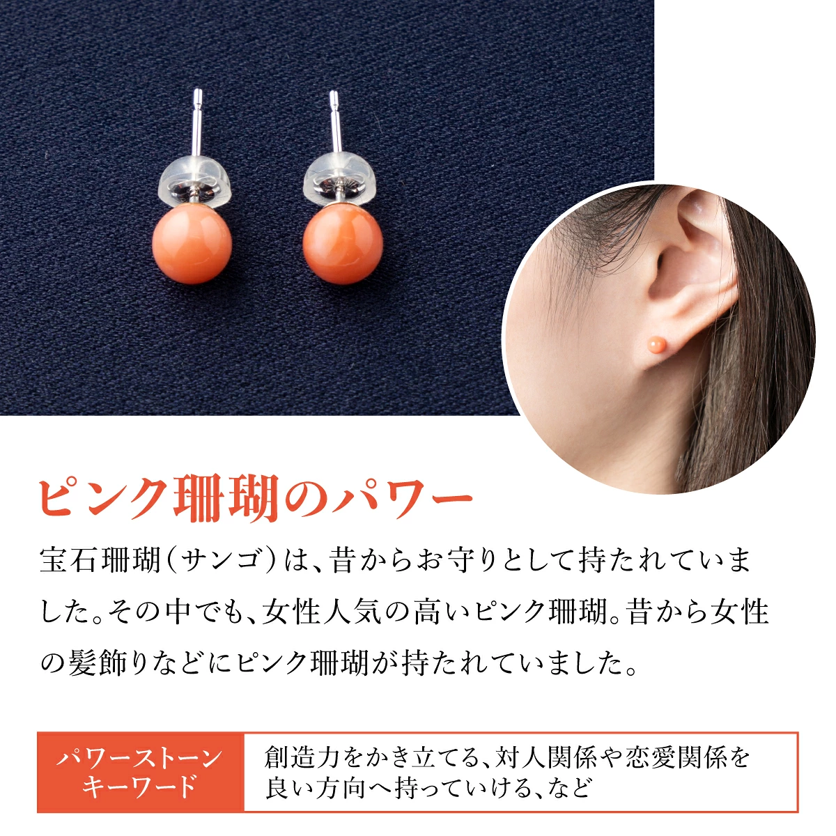 ピンクサンゴ5mm玉ピアス | アクセサリー ピアス ジュエリー 珊瑚 赤珊瑚 宝石 サンゴ プレゼント クリスマス バレンタイン カジュアル レディース シンプル 贈答用 人気 高価 貴重品 金