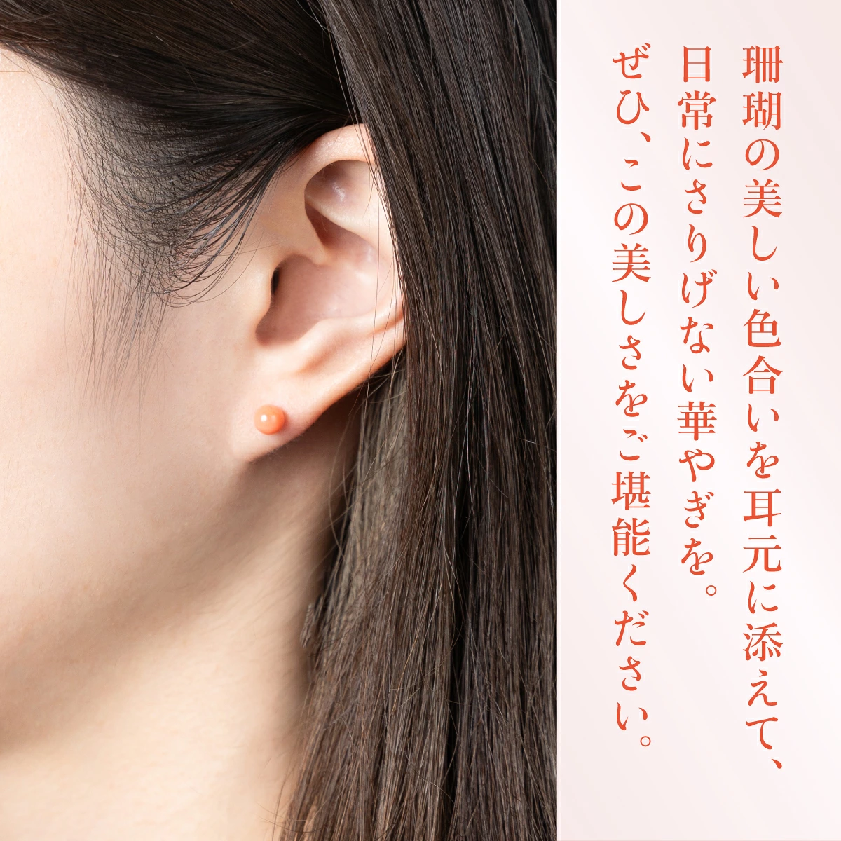 ピンクサンゴ5mm玉ピアス | アクセサリー ピアス ジュエリー 珊瑚 赤珊瑚 宝石 サンゴ プレゼント クリスマス バレンタイン カジュアル レディース シンプル 贈答用 人気 高価 貴重品 金