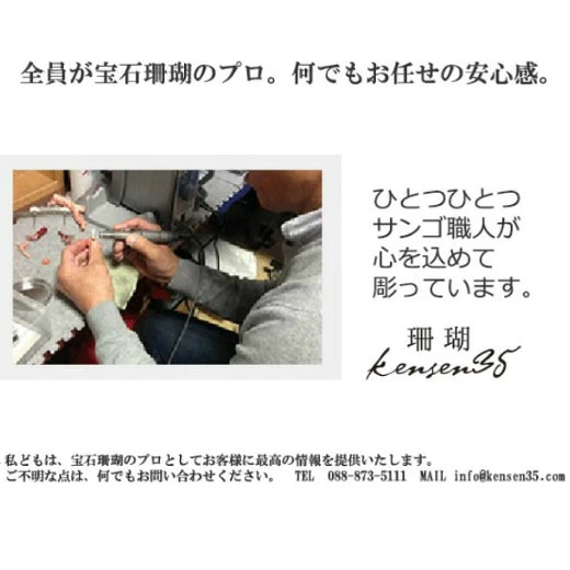 赤サンゴ 馬蹄デザイン ペンダント | アクセサリー ジュエリー さんご 珊瑚 赤珊瑚 宝石サンゴ おすすめ 人気 プレゼント 贈答用 お祝い 誕生日 プレゼント クリスマス カジュアル レディース
