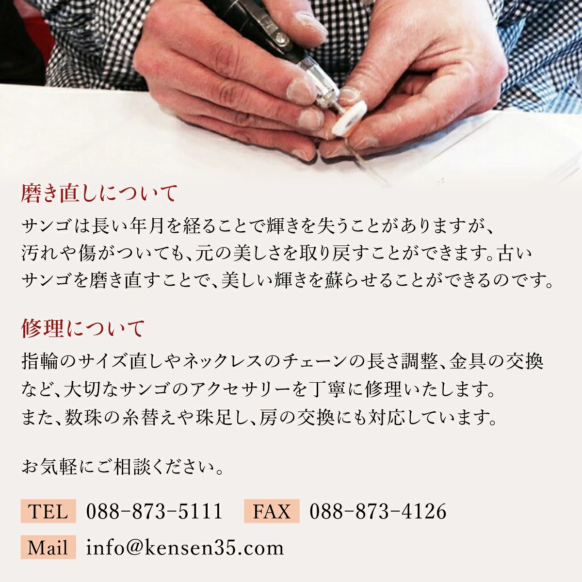 赤サンゴ 変わった形のブレスレット | アクセサリー ブレスレット ジュエリー 珊瑚 赤珊瑚 宝石 サンゴ プレゼント クリスマス バレンタイン カジュアル レディース 贈答用 人気 高価 高級