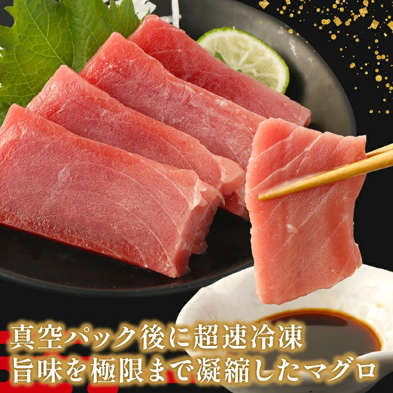 【数量限定】 厳選 天然 本マグロ 中トロ 500g 以上 国産 魚 鮮魚 マグロ 刺身 刺し身 漬け丼 海鮮丼 おかず 魚介類 海鮮 海産物 まぐろ 本まぐろ 鮪 ブロック 500グラム 惣菜 冷凍