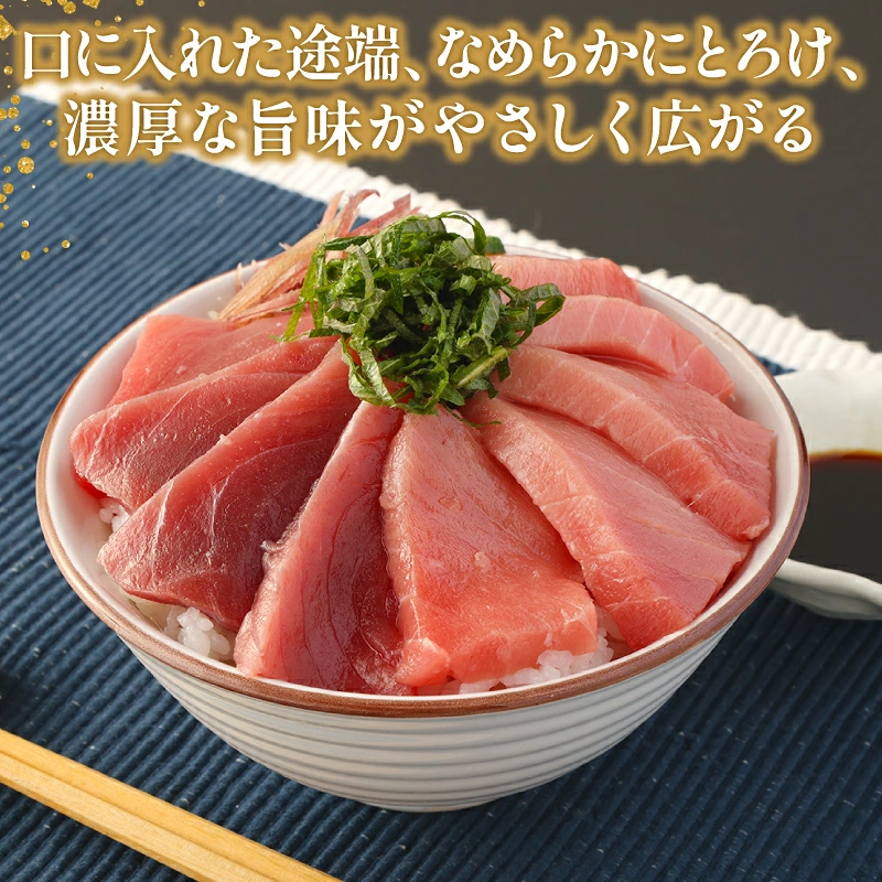 【数量限定】 厳選 天然本マグロ 中トロ・大トロ 500ｇ以上 国産 鮮魚 マグロ 魚 刺身 刺し身 漬け丼 海鮮丼 おかず 魚介類 海鮮 海産物 まぐろ 本まぐろ 鮪 ブロック 惣菜 冷凍 美阿丸
