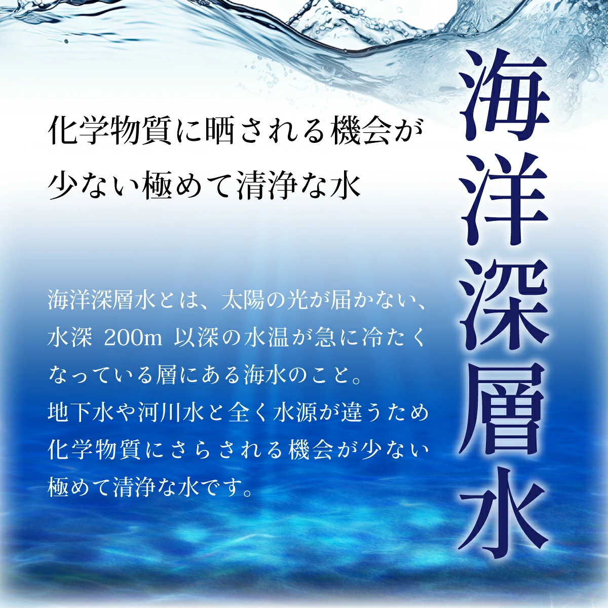 10年保存水 大人3人 1週間分 計64.8L 1.8L×36本セット 水 10年保存可能 室戸海洋深層水100%使用 ミネラルウォーター ペットボトル 長期保存水 備蓄水 備蓄用 非常災害備蓄用