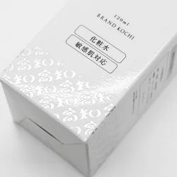 高知の化粧水 FIRST PRO【独自開発 無添加 敏感肌向け ヒト幹細胞培養液 プラセンタ つや肌 スキンケア 化粧品 コスメ  化粧水  ノンコメドジェニック ニキビ対策 赤ちゃん 海洋深層水
