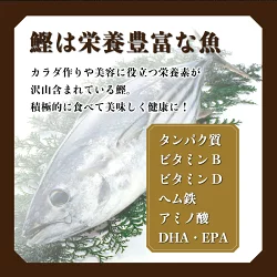 料亭花月～鰹のたたき１節～【６ヶ月連続定期便】 頒布会