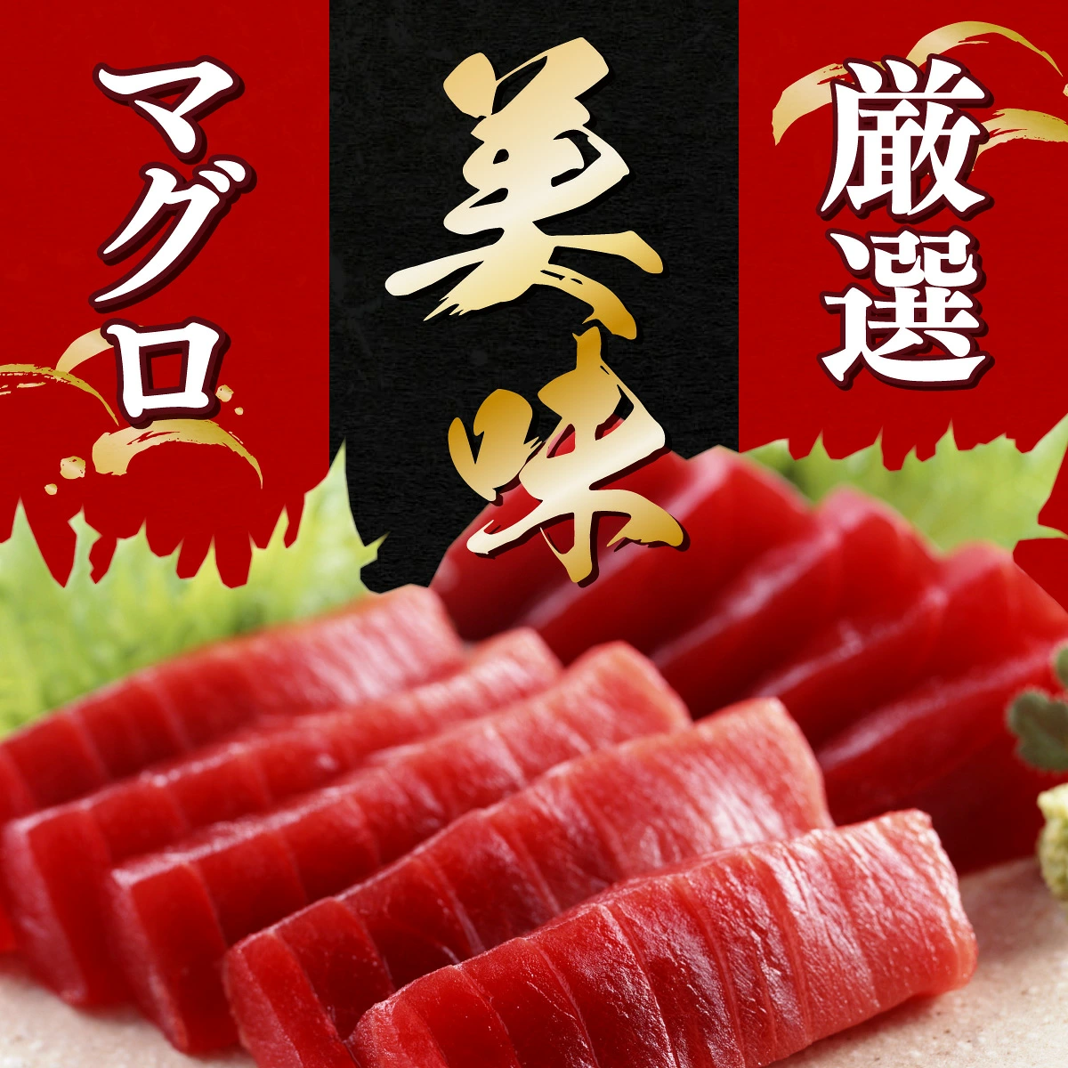 【3回定期便】天然南マグロ 中トロ 1柵 3ヶ月連続お届け 頒布会 まぐろ 鮪 海鮮 冷凍 さしみ 刺身 まぐろセット みなみまぐろ 食べ比べ まぐろ定期便 鮪定期便 海鮮定期便 人気定期便 高知県
