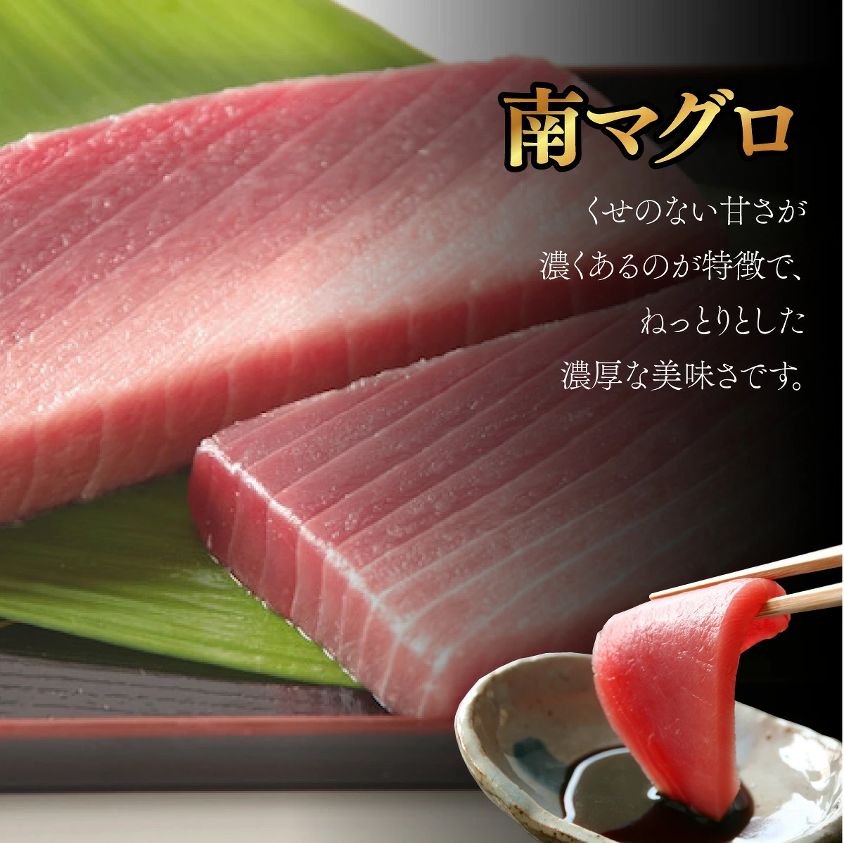 【３回定期便】天然本マグロ　中トロ　１柵　解凍書付 海鮮 魚介 鮪 惣菜 冷凍 クロマグロ まぐろ 頒布会
