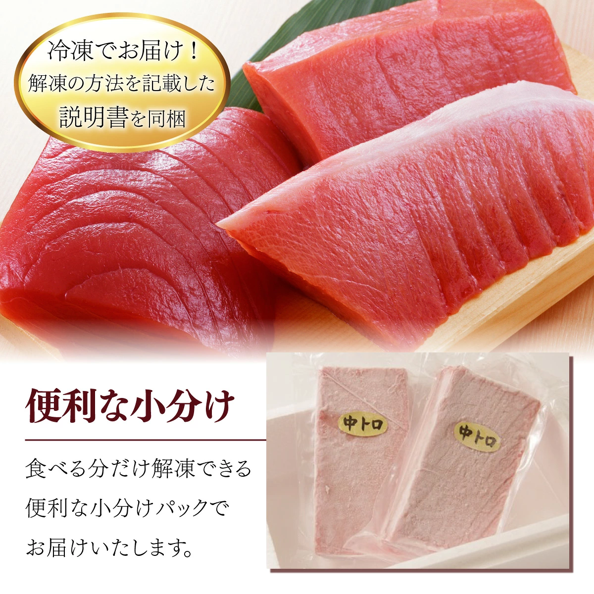 厳選 天然本まぐろ中トロ2柵 たっぷり 堪能 年末 お正月 正月 まぐろ マグロ 鮪 本マグロ 本まぐろ 天然 魚 海鮮 魚介 比較 年末発送 正月 父の日