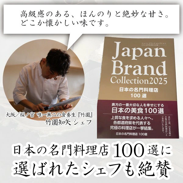 先行受付開始！【 黒糖餅 無添加 350g 】 和菓子 餅 お取り寄せ スイーツ 室戸海洋深層水 塩使用 濃厚黒糖 もち菓子 和スイーツ ミネラル豊富 ギフト 贈答用 手土産 人気 和菓子セット