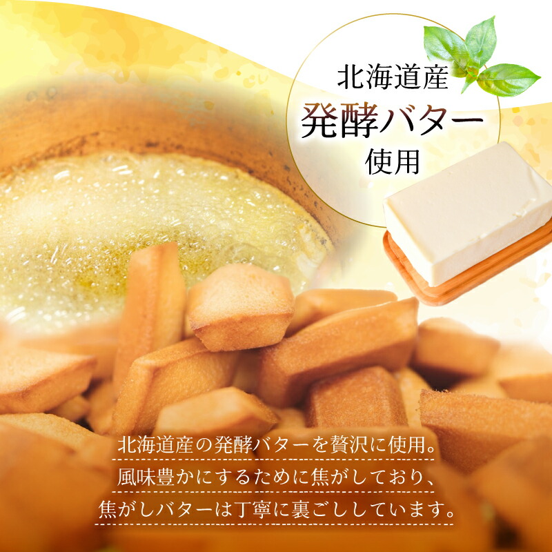 フィナンシェ 20個 ～ 5個 セット 選べる スイーツ お菓子 洋菓子 焼菓子 おやつ 詰め合わせ ギフト プレゼント 贈答 贈り物 ご褒美 菓子 焼菓子 チョコレート 絶品 人気 高知県 安芸市