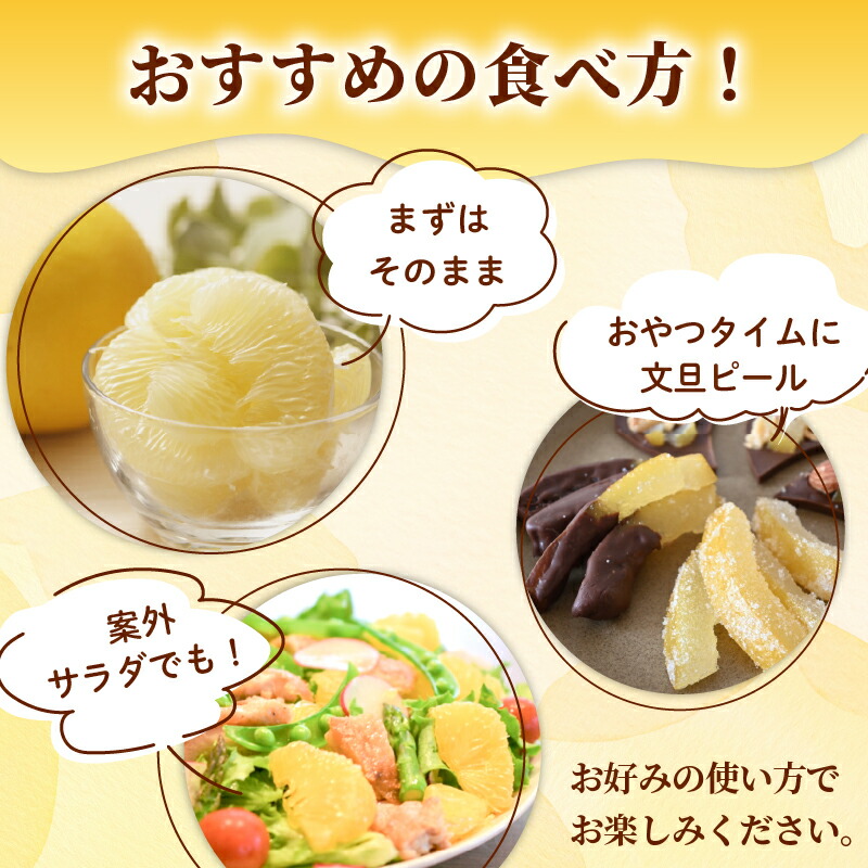 【先行受付】【R9年発送】土佐文旦 M～4L 約5kg 10kg 訳あり 果物 柑橘 みかん 高知県 特産品 贈答用 ギフト 家庭用 フルーツ 旬 果実 千光士農園 爽やか 酸味 甘い 安芸市 高知県