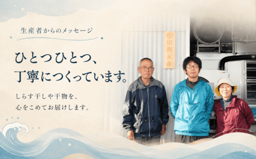 カマスの干物 4袋（約8枚） 【1回分】