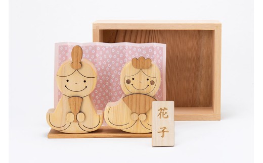 木のおもちゃ セット ひなまつりギフトセット 雛人形 ままごとセット 木製 木 おもちゃ 知育玩具 赤ちゃん ベビー 男の子 女の子 ギフト プレゼント 贈り物 贈答 お祝い 出産祝い 誕生日祝い