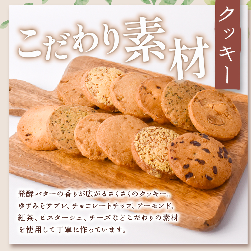 クッキー 詰め合わせ おまかせ セット 焼菓子 お菓子 個包装 クッキー おかし お菓子 焼き菓子 アソート 洋菓子倶楽部 クッキー スノーボール 詰合わせ お菓子 手作り ギフト セット プレゼント